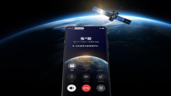 Oppo Find X7 Ultra Satellite Edition ra mắt với khả năng kết nối và liên lạc vệ tinh