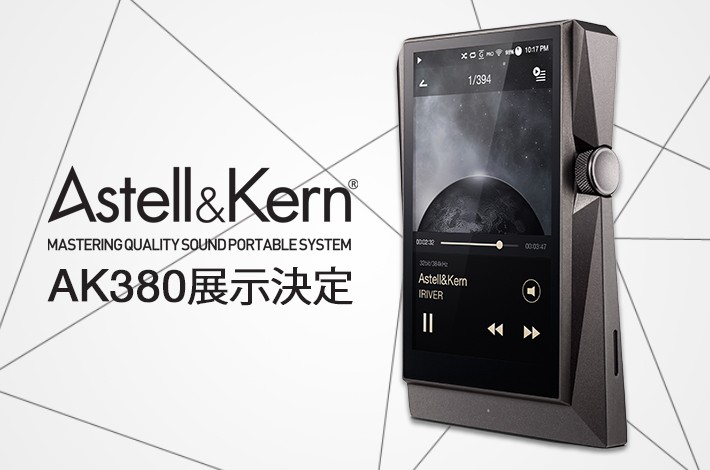 Astell&Kern AK380 – Máy chơi nhạc số 'đắt xắt ra miếng' ảnh 1