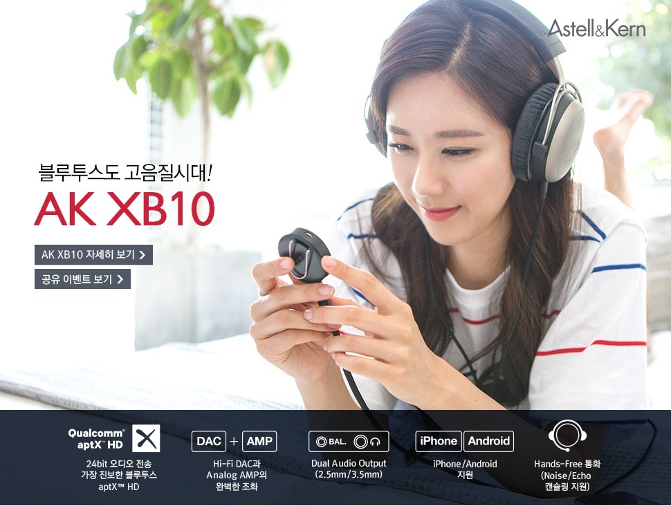 Astell & Kern giới thiệu HeadAmp Bluetooth AK-XB10 giá 1,8 triệu ảnh 1