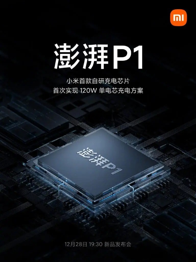 Chip Xiaomi Surge P1 hỗ trợ sạc viên pin 4000 mAh đầy trong 8 phút ảnh 2