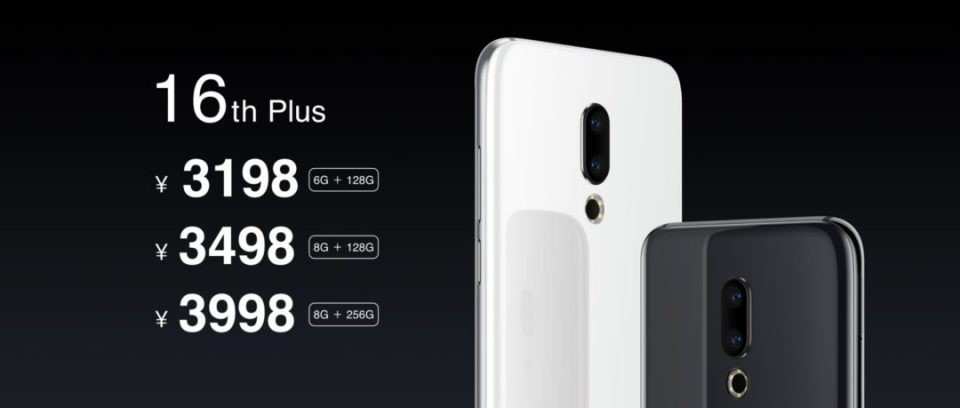 Meizu 16 và 16 Plus chính thức: Snapdragon 845, vân tay dưới màn hình, giá từ 395 USD ảnh 11