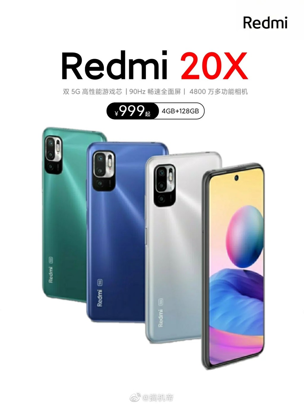 Lộ giá bán, thiết kế, thông số kỹ thuật chính của Redmi 20X ảnh 1