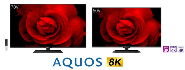 Sharp ra mắt hai TV thông minh Aquos 8K mới với tấm nền Pure Color 8K ảnh 1