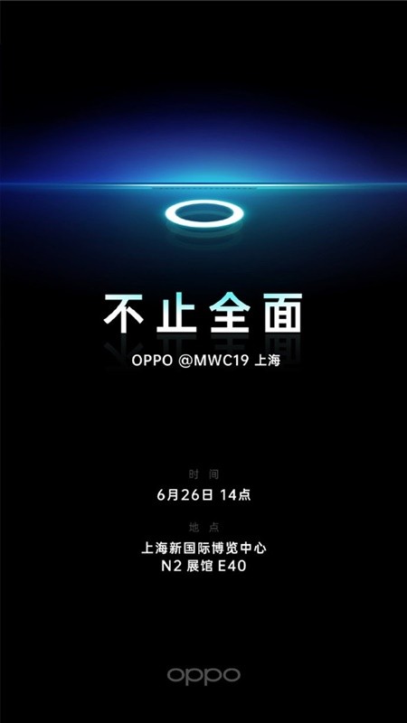 Oppo sẽ ra mắt smartphone với camera selfie dưới màn hình ngày 26/6 ảnh 2