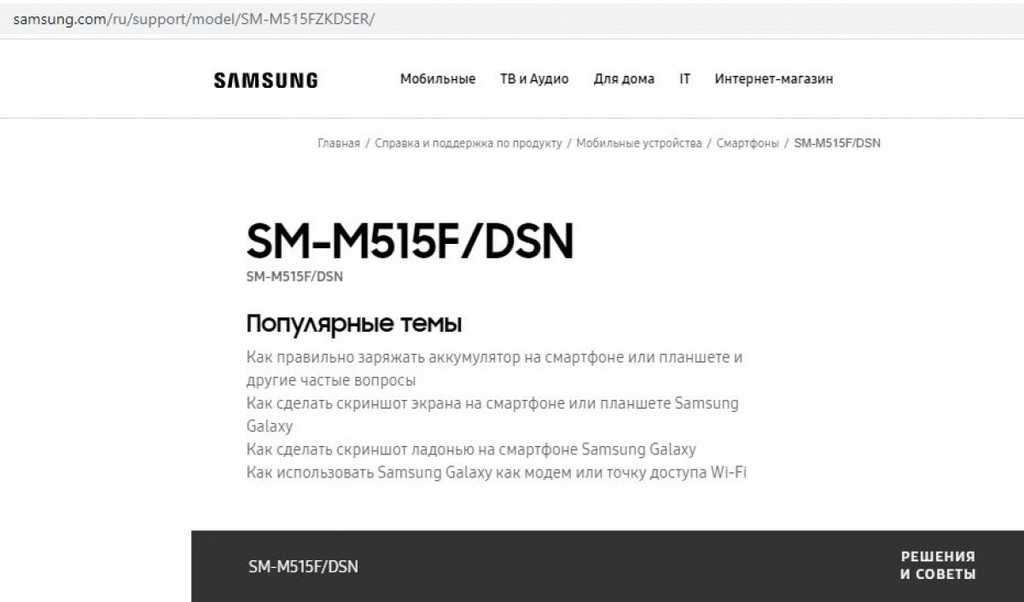 Samsung Galaxy M51 sắp bán: Màn 6,7 inch, RAM 8GB, 4 camera, giá rẻ ảnh 1