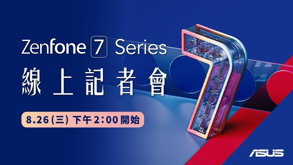 Asus Zenfone 7 lộ giá “siêu mềm”, Flagship rẻ nhất thị trường? ảnh 5