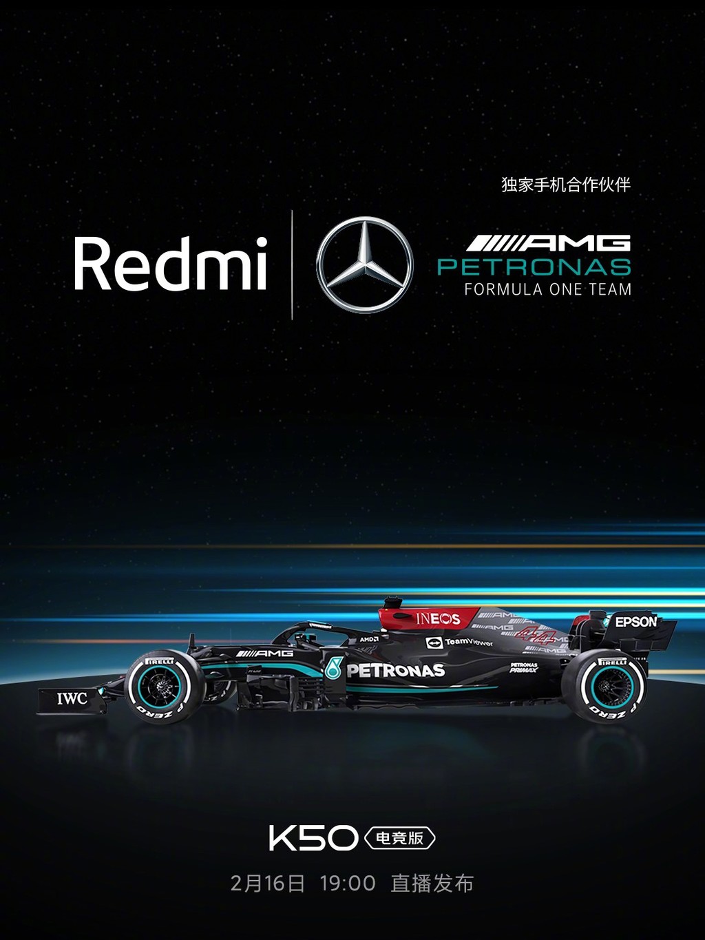 Xiaomi công bố hợp tác với đội đua Mercedes-AMG cho dòng Redmi K50  ảnh 1
