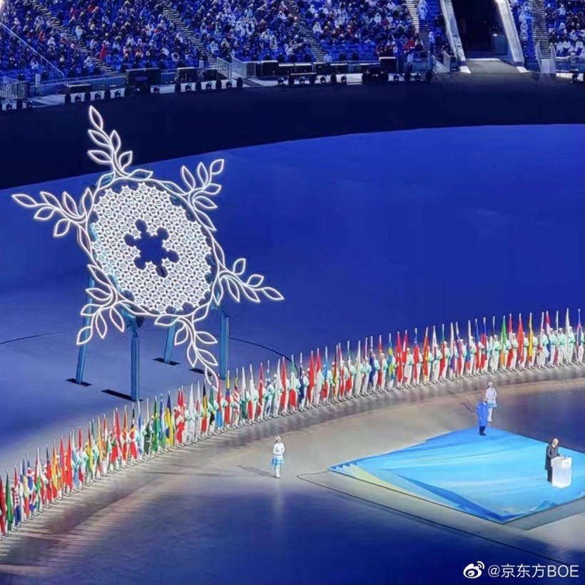 Giải mã màn trình diễn ánh sáng ở lễ khai mạc Olympic mùa đông Bắc Kinh 2022 ảnh 4