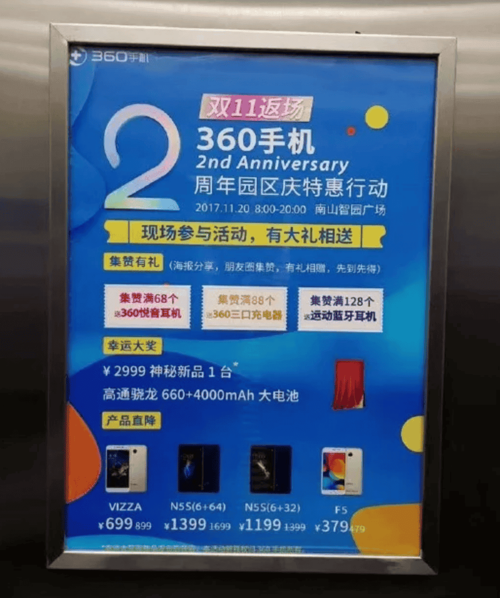360 N6 Pro ra mắt 28/11: màn vô cực 18:9, Snapdragon 660, pin 4.000mAh ảnh 5
