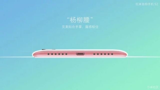 Redmi S2 ra mắt: “chuyên gia selfie” của Xiaomi, giá 160 USD ảnh 6