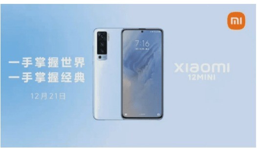 Xiaomi có thể ra mắt 2 flagship mini sắp tới ảnh 1