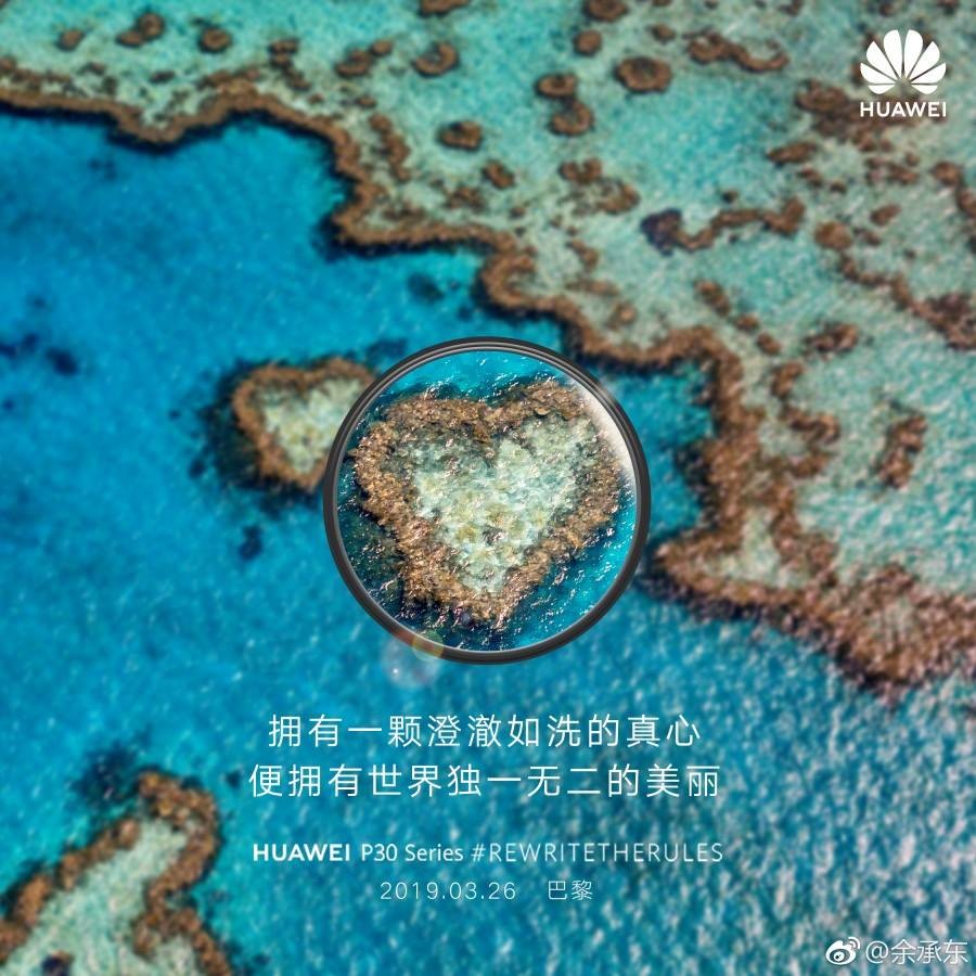 Hình quảng cáo camera Huawei P30 Pro thực ra chụp bằng máy ảnh ảnh 2