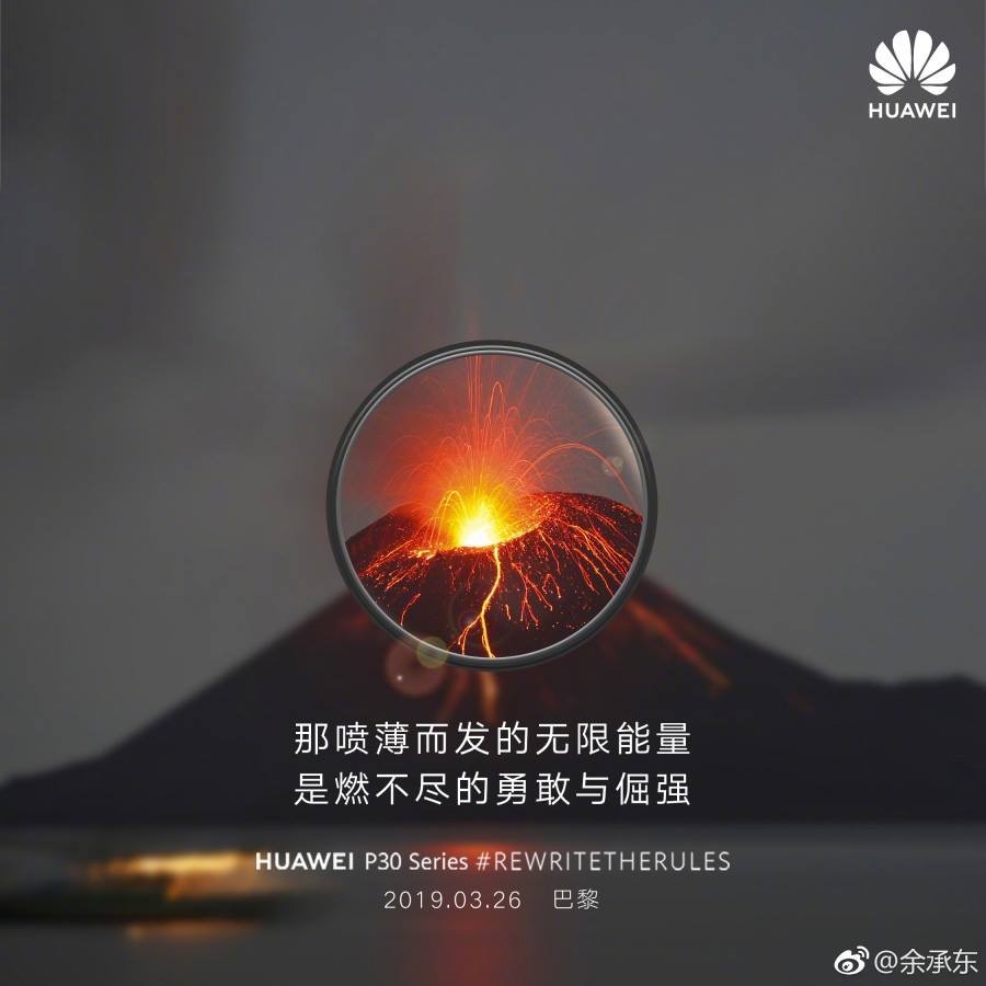 Hình quảng cáo camera Huawei P30 Pro thực ra chụp bằng máy ảnh ảnh 3