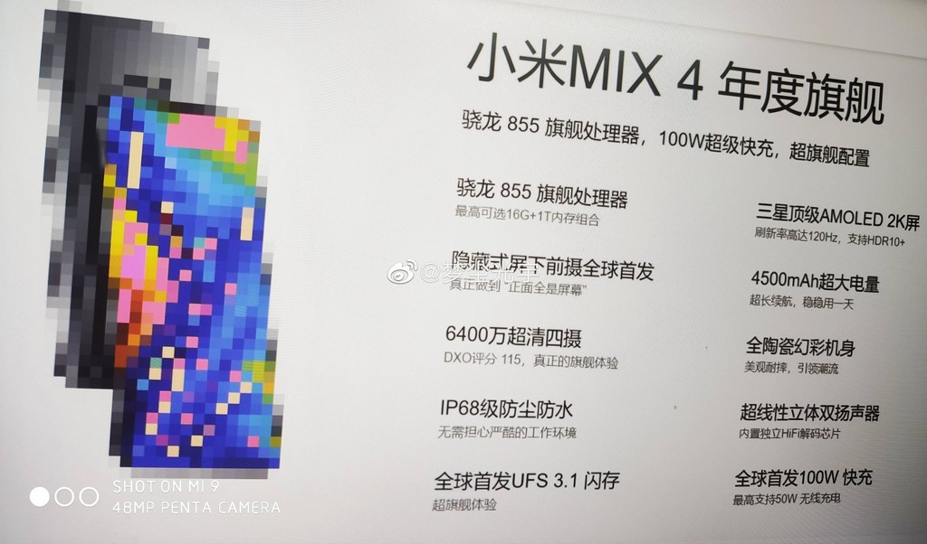 Mi MIX 4 lộ thông số ấn tượng: RAM 16GB, pin 4.500mAh, sạc nhanh 100W ảnh 2
