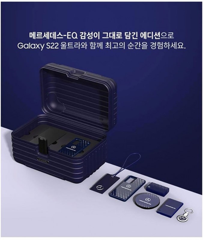 Samsung hợp tác với Mercedes và Mark & Lona ra mắt Galaxy S22 Ultra đặc biệt ảnh 2