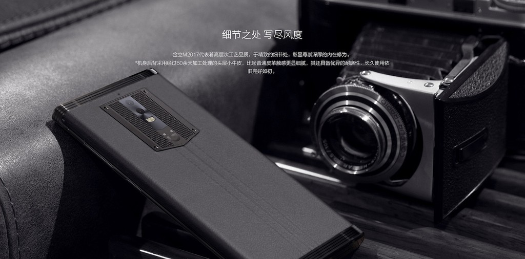 Gionee M2017: smartphone pin kép, camera kép, giá nghìn đô ảnh 5