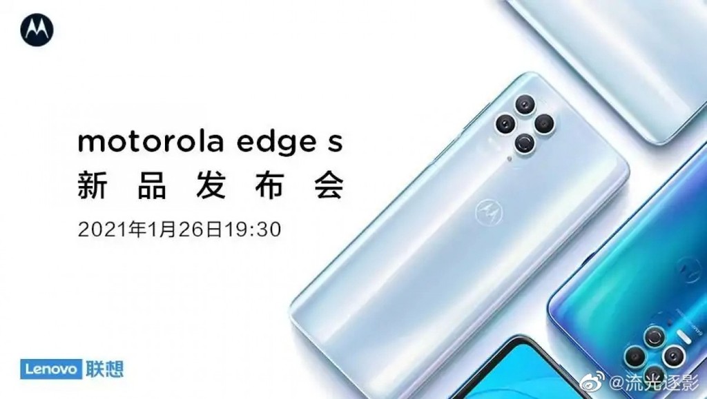 Trước giờ ra mắt, Motorola Edge S xác nhận thiết kế mặt lưng khủng ảnh 1
