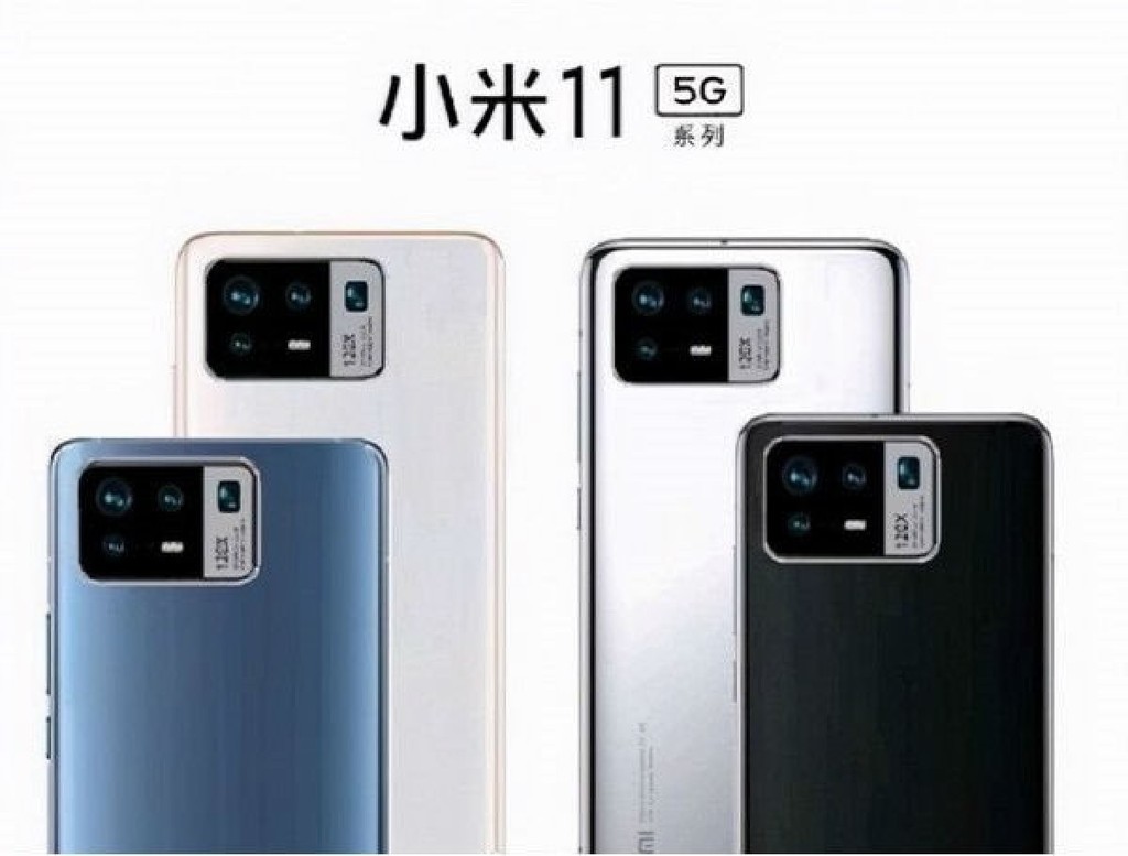 Xiaomi Mi 11 Pro rò rỉ poster, xác nhận thiết kế máy ảnh đặc biệt ảnh 1