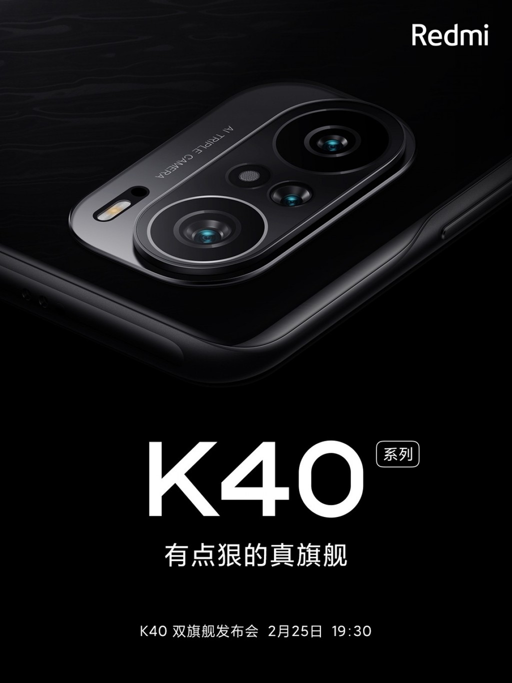 Redmi K40 sẽ có cụm ba camera đặc biệt ảnh 1