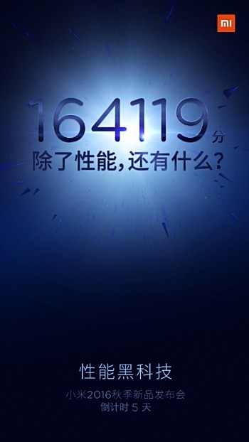 Xiaomi Mi 5s lộ điểm số hiệu năng cực mạnh ảnh 3