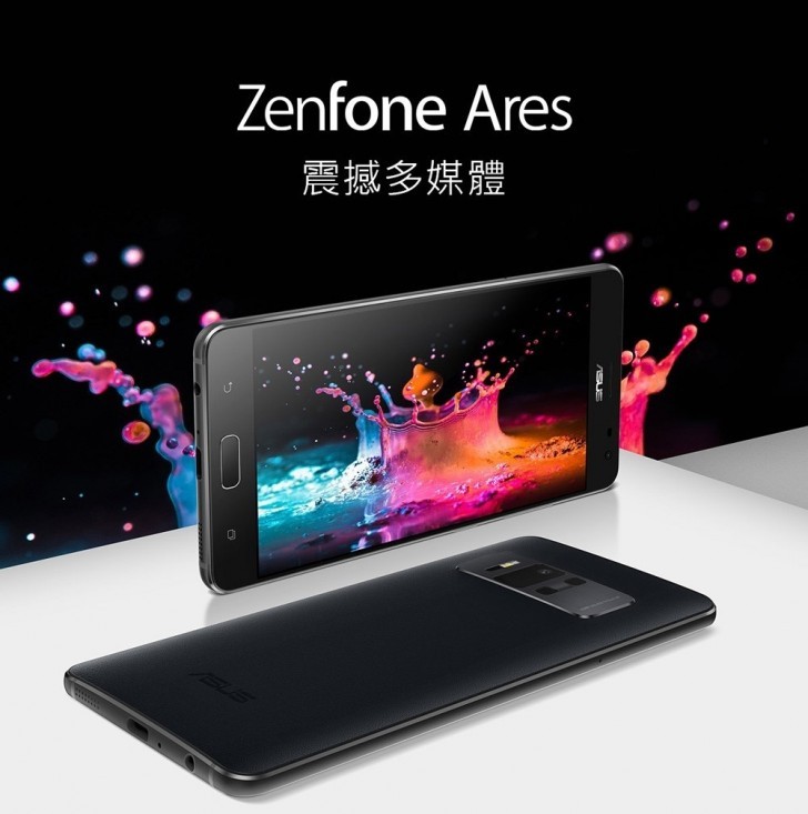 Asus ra mắt ZenFone Ares: tập trung thực tế ảo, RAM 8GB, giá 333 USD ảnh 1