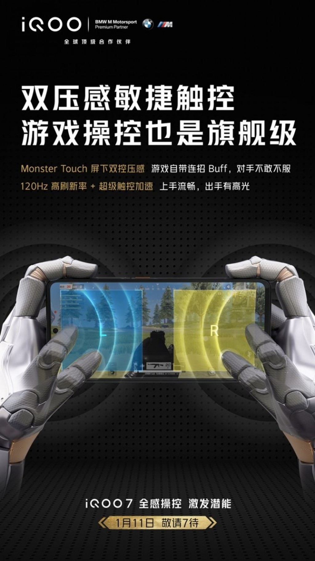 Vivo iQOO 7 có màn hình cảm ứng lực siêu độc đáo khi chơi game ảnh 1