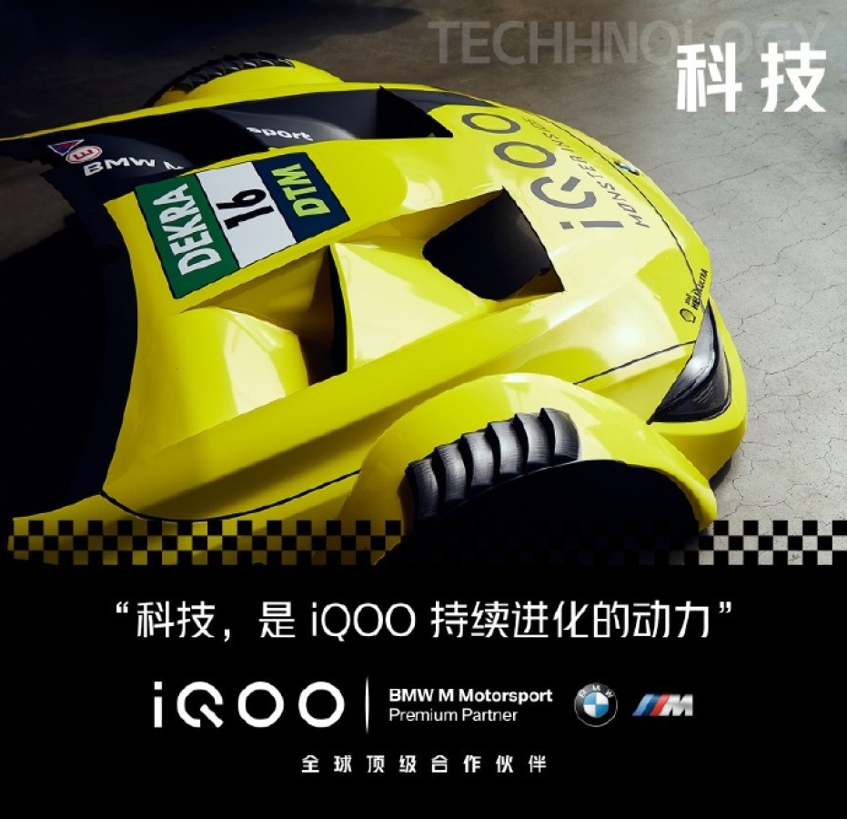 iQOO hợp tác với BMW M Motorsport, sẽ ra mắt iQOO 5 BMW? ảnh 7