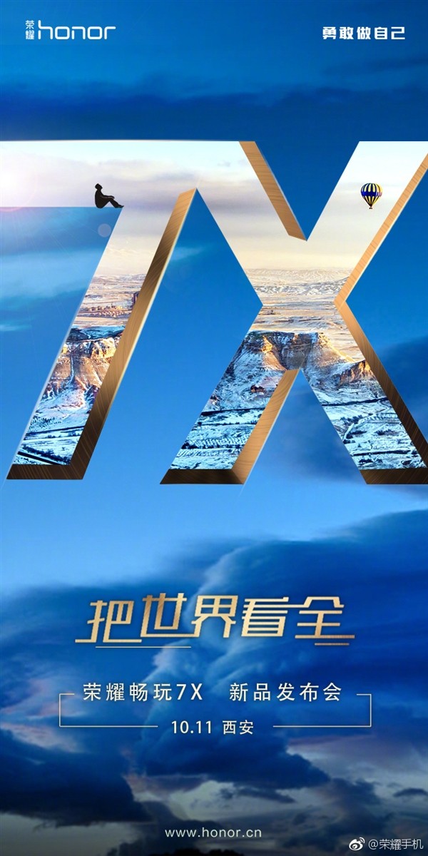 Honor 7X ra mắt 11/10: màn hình EntireView, camera kép, 4GB RAM ảnh 1