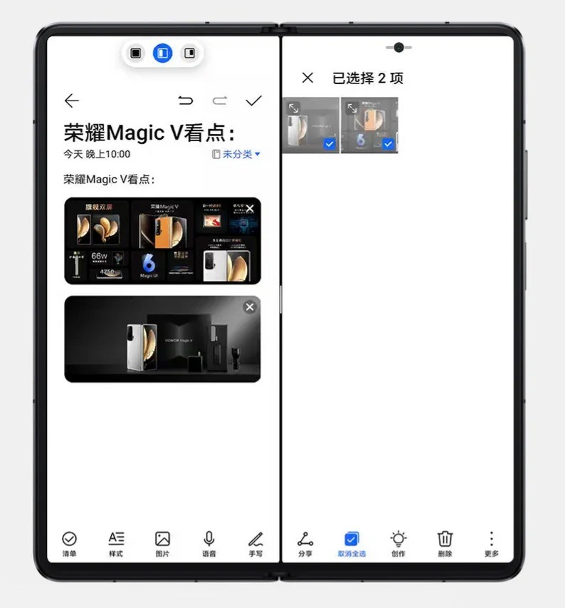 HONOR Magic V ra mắt: smartphone gập mỏng nhất thế giới ảnh 5