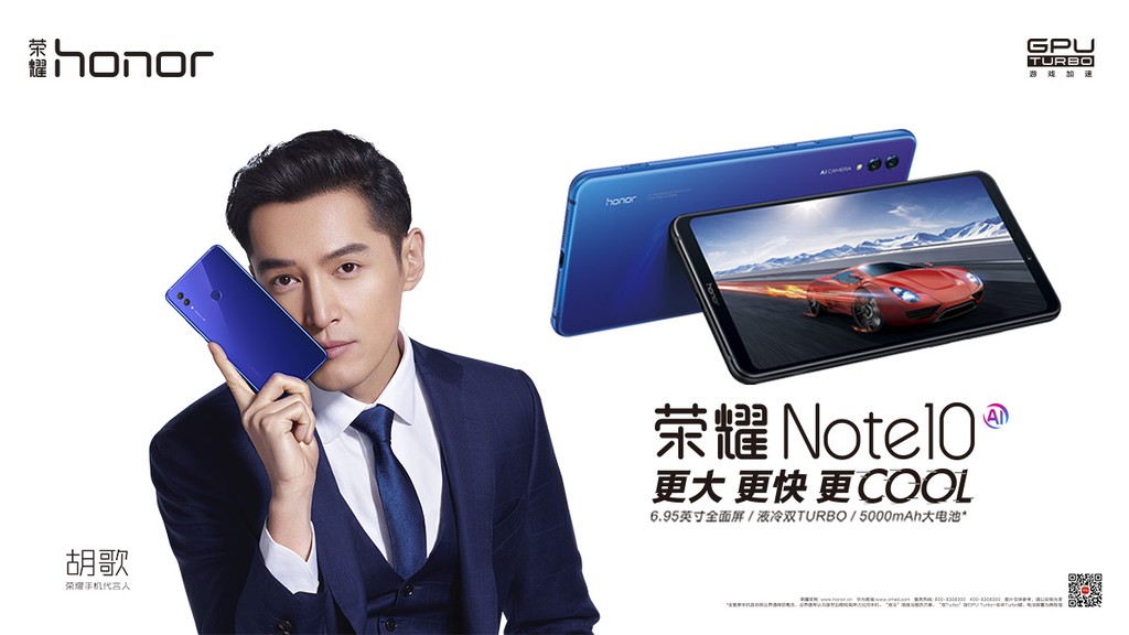 Honor Note 10 ra mắt: màn hình 6,95 inch, làm mát chất lỏng, pin 5.000mAh, giá từ 410 USD ảnh 1