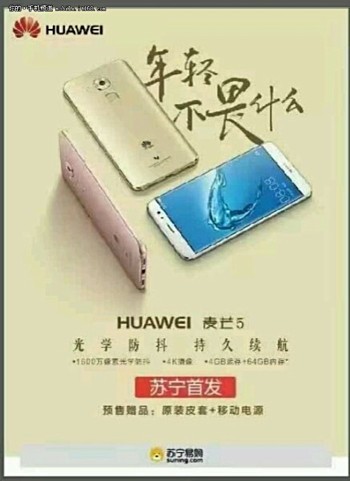 Huawei Maimang 5 sắp ra mắt mạnh như A9 Pro ảnh 1