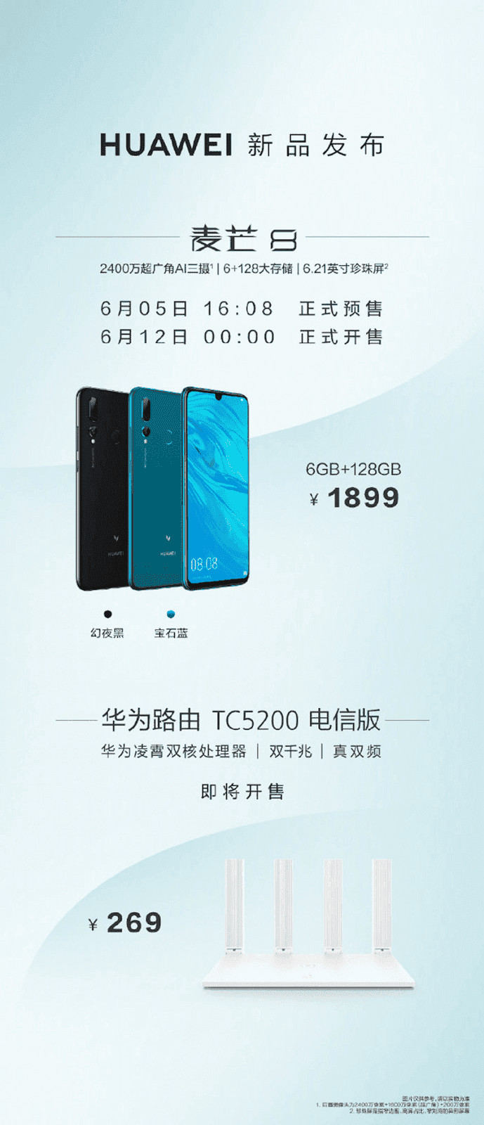 Huawei Maimang 8 ra mắt: Kirin 710, 3 camera sau, giá 275 USD ảnh 3