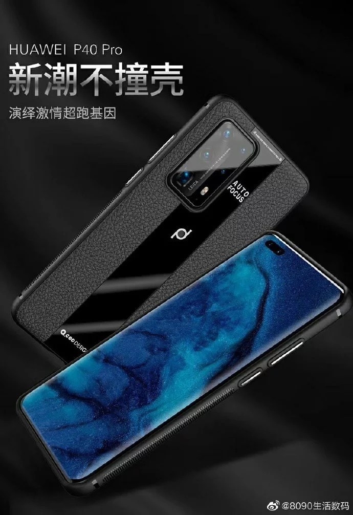 Huawei P40 Pro lộ diện qua hình ảnh rò rỉ của ốp lưng ảnh 1