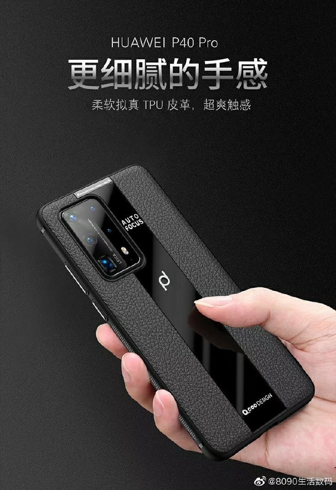 Huawei P40 Pro lộ diện qua hình ảnh rò rỉ của ốp lưng ảnh 3