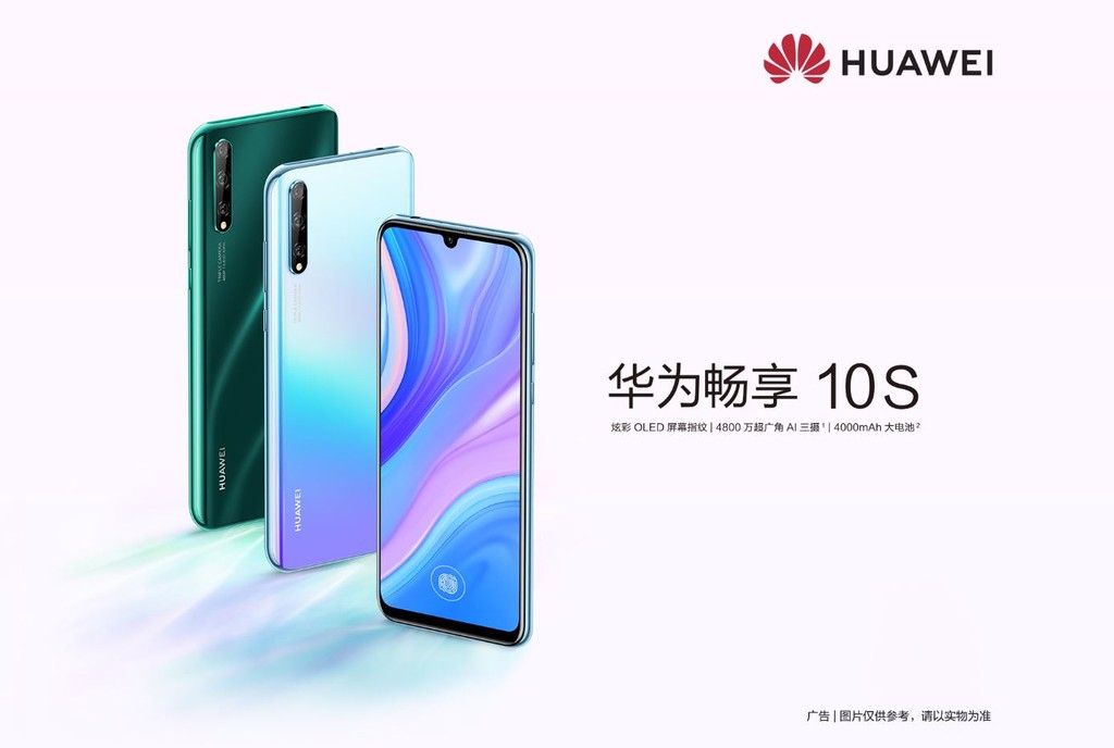 Huawei Enjoy 10s ra mắt: Camera 48MP, Kirin 710F, giá 226 USD ảnh 1