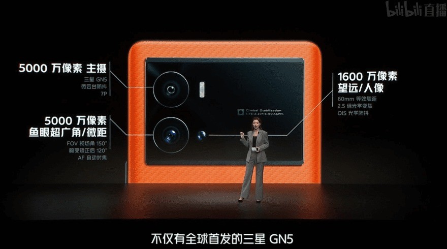 iQOO 9/9 Pro ra mắt: Snapdragon 8 Gen 1, tản nhiệt siêu lớn ảnh 4