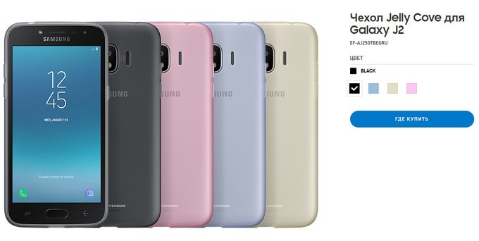 Hình ảnh Galaxy J2 (2018) xuất hiện trên trang chủ của Samsung ảnh 1
