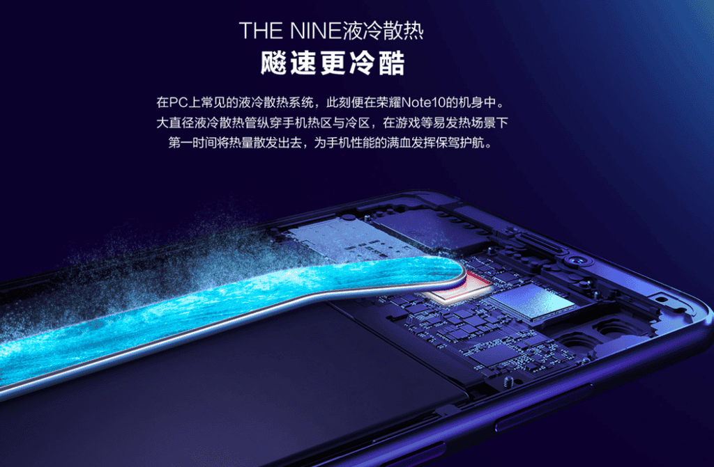 Honor Note 10 ra mắt: màn hình 6,95 inch, làm mát chất lỏng, pin 5.000mAh, giá từ 410 USD ảnh 6
