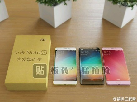 Xiaomi Mi Note 2 lộ ảnh y chang Galaxy Note 7 ảnh 1