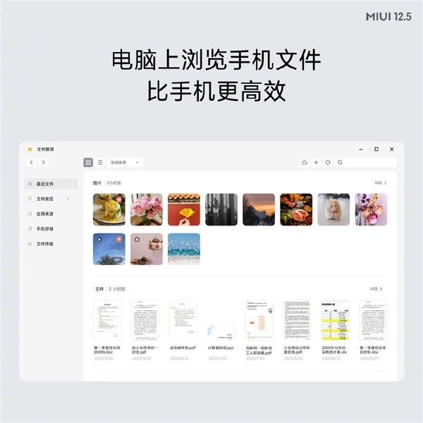 Xiaomi công bố MIUI 12.5 nhanh, an toàn và đẹp hơn bao giờ hết ảnh 9
