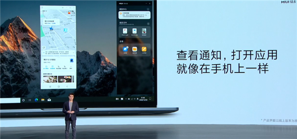 Xiaomi công bố MIUI 12.5 nhanh, an toàn và đẹp hơn bao giờ hết ảnh 8