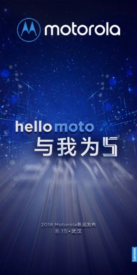 Motorola xác nhận sự kiện ra mắt ngày 15 tháng 8 tại Trung Quốc ảnh 1