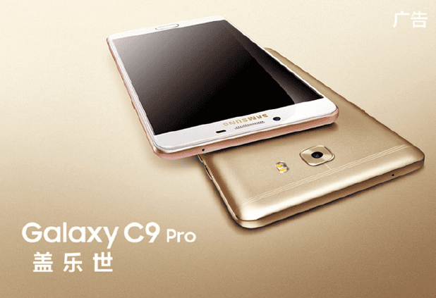 Galaxy C9 Pro trước giờ G: RAM 6GB, camera selfie 16MP ảnh 6