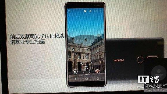 Nokia 7 Plus lộ ảnh chính thức: màn hình 18:9, camera kết hợp với Zeiss ảnh 2