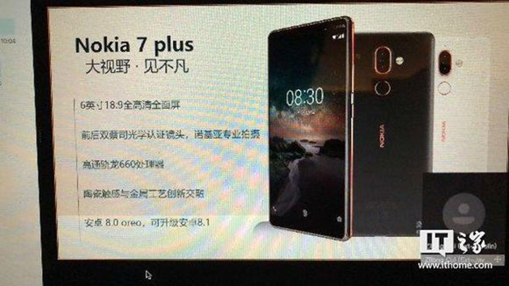 Nokia 7 Plus lộ ảnh chính thức: màn hình 18:9, camera kết hợp với Zeiss ảnh 1