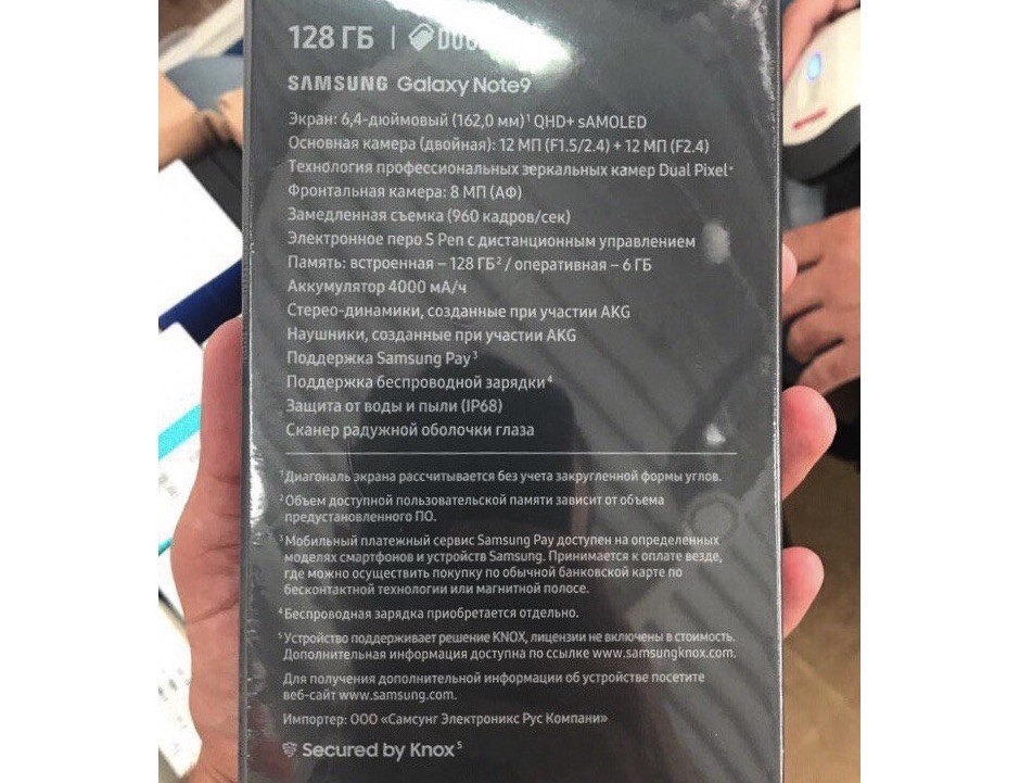 Lộ diện toàn bộ cấu hình Galaxy Note 9 bản 128GB qua hộp đựng sản phẩm tại Nga ảnh 1