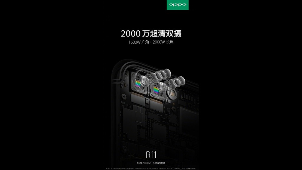 Oppo xác nhận flagship R11 có camera kép ‘Lossless Zoom’ ảnh 1