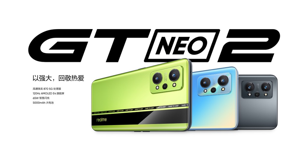 realme GT Neo2 ra mắt: camera 64MP, sạc nhanh 65W, giá từ 386 USD ảnh 2