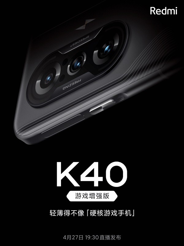 Redmi K40 Game Enhanced Edition sẽ ra mắt vào ngày 27 tháng 4  ảnh 1