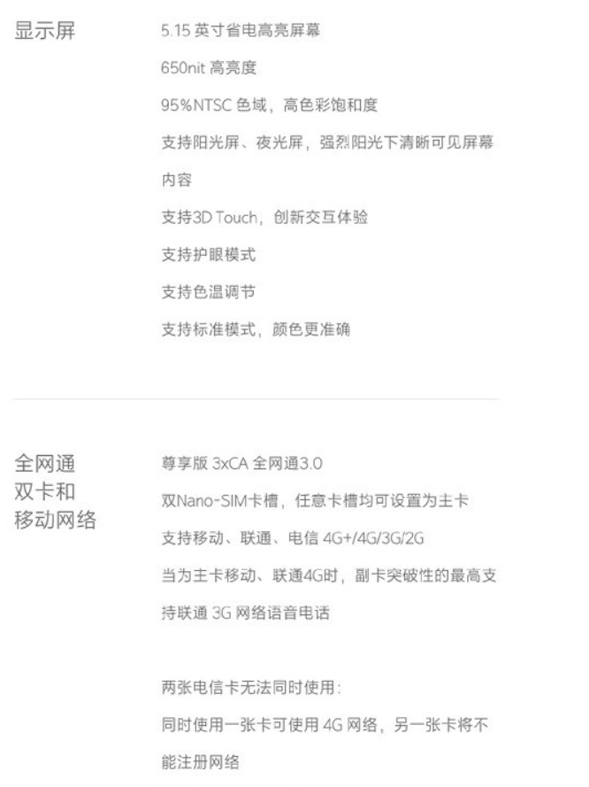 Rò rỉ cấu hình chi tiết bom tấn Xiaomi Mi 5s ảnh 3